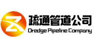 濮阳市疏通管道公司